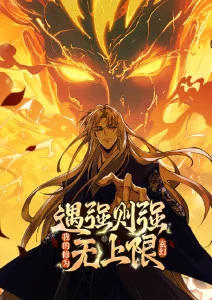动漫片子三分钟看懂妖怪封面